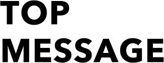 TOP MESSAGE